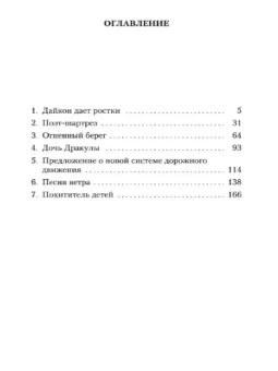 Книга «Тетрадь кенгуру» - автор Абэ Кобо, мягкий переплёт, кол-во страниц - 192, издательство «Азбука»,  серия «Азбука-классика (pocket-book)», ISBN 978-5-389-14719-5 , 2021 год