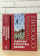 Книга «Социальная и культурная динамика» - автор Сорокин Питирим Александрович, твердый переплёт, кол-во страниц - 988, издательство «Академический проект»,  серия «Теории общества», ISBN 978-5-8291-4334-3, 2025 год