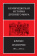 Книга «Кризис империи. 193–337 гг. Том 12. В двух полутомах» -  твердый переплёт, кол-во страниц - 1200, издательство «Ладомир»,  серия «Кембриджская история древнего мира», ISBN 978-5-86218-605-5, 2021 год