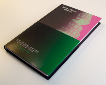 Книга «Жирные» - автор Лаптон Дебора , твердый переплёт, кол-во страниц - 224, издательство «Высшая школа экономики ИД»,  серия «Исследования культуры», ISBN 978-5-7598-2320-9 , 2021 год