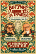 ЮБИЛЕЙНОЕ МЕРОПРИЯТИЕ! 