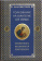 Купить книгу «Благовестник. Толкование на Четвероевангелие. Комплект в 4-х томах», автор Феофилакт Болгарский блаженный | Книжный магазин ULYSSES.MD Книга «Благовестник. Толкование на Четвероевангелие. Комплект в 4-х томах» - автор Феофилакт Болгарский блаженный, твердый переплёт, кол-во страниц - 1728, издательство «ИМП», ISBN 978-5-88017-549-9, 2016 год