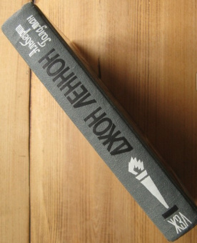 Книга «Джон Леннон» - автор Голдман Альберт, твердый переплёт, кол-во страниц - 614, издательство «Молодая гвардия»,  серия «Жизнь замечательных людей (ЖЗЛ)», ISBN 978-5-235-04580-4 , 2022 год