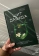 Книга «Щит Давида. Толкование псалмов, используемых в православном богослужении» - автор Александр Сатомский священник , твердый переплёт, кол-во страниц - 288, издательство «Никея»,  серия «Библеистика», ISBN 978-5-907984-86-8, 2025 год