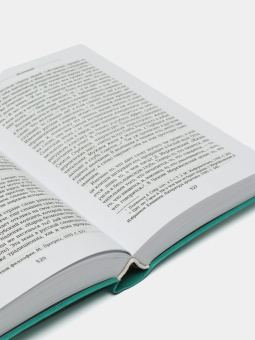 Книга «Первопонятия. Ключи к культурному коду» - автор Эпштейн Михаил Наумович, интегральный переплёт, кол-во страниц - 720, издательство «Колибри»,  серия «Человек Мыслящий», ISBN 978-5-389-15248-9 , 2022 год