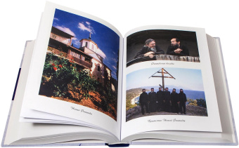 Книга «Птицы небесные в 2 томах. Том 1. Странствия души в объятиях Бога. Том 2. Через молитву к священному безмолвию» - автор Симон (Бескровный) иеромонах (монах Симеон Афонский), твердый переплёт, кол-во страниц - 1360, издательство «Синтагма»,  ISBN 978-2-2002-1138-7, 2018 год