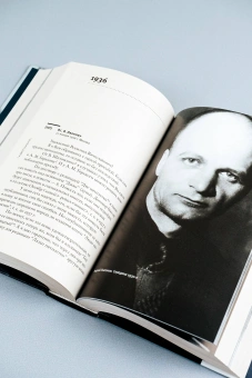 Книга «"...я прожил жизнь" Письма. [1920-1950 гг.]» - автор Платонов Андрей Платонович, твердый переплёт, кол-во страниц - 720, издательство «АСТ»,  серия «Наследие Андрея Платонова», ISBN 978-5-17-165087-2, 2024 год