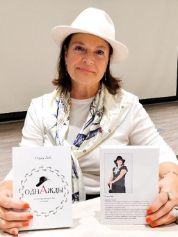 Книга «Однажды. Книга историй и психотерапевтических практик» - автор Лой Ольга Алексеевна, твердый переплёт, кол-во страниц - 264, издательство «Петрополис»,  ISBN 978-5-9676-1520-7, 2023 год