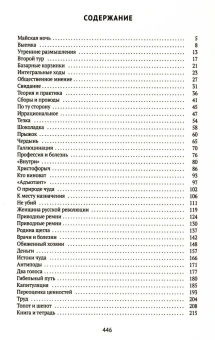 Книга «Воспоминания» - автор Мандельштам Надежда Яковлевна, твердый переплёт, кол-во страниц - 447, издательство «Омега-Л»,  серия «Пальмира-искусство», ISBN 978-5-370-05225-5 , 2023 год