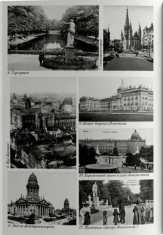 Книга «Города» - автор Walter Benjamin (Вальтер Беньямин), мягкий переплёт, кол-во страниц - 224, издательство «Ad Marginem»,  ISBN 978-5-91103-877-9, 2025 год