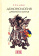 Купить книгу «Демонология древнего Китая», автор Гроот Ян Якобс Мария де | Книжный магазин ULYSSES.MD Книга «Демонология древнего Китая» - автор Гроот Ян Якобс Мария де, твердый переплёт, кол-во страниц - 348, издательство «Евразия», ISBN 978-5-8071-0362-8 , 2019 год