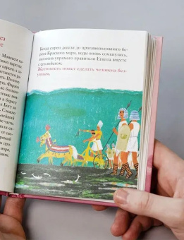 Книга «Добрый лев. Притчи для детей» - автор Антоний Борисов священник , твердый переплёт, кол-во страниц - 104, издательство «Никея»,  серия «Притчи для детей», ISBN 978-5-907828-13-1, 2024 год