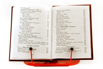 Книга «Рождество Христово. Обрезание Господне» - автор Вениамин (Федченков) митрополит, твердый переплёт, кол-во страниц - 320, издательство «Правило веры»,  серия «Христианская жизнь. Православное богослужение», ISBN 978-94759-110-1, 2010 год