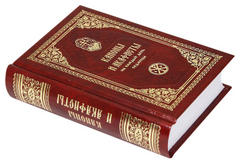 Книга «Каноны и акафисты на каждый день седмицы. Карманный формат» -  твердый переплёт, кол-во страниц - 576, издательство «Православный печатник»,  серия «Карманная библиотека», ISBN 978-5-6051829-9-3, 2025 год