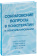 Книга «Сократовские вопросы в психотерапии и консультировании» - автор Уолтман Скотт Х. , твердый переплёт, кол-во страниц - 464, издательство «Питер»,  серия «Когнитивно-поведенческая психотерапия», ISBN 978-5-4461-2912-6 , 2025 год