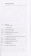 Купить книгу «Что такое философия? », автор Делёз Жиль, Гваттари Феликс | Книжный магазин ULYSSES.MD Книга «Что такое философия? » - автор Делёз Жиль, Гваттари Феликс, твердый переплёт, кол-во страниц - 288, издательство «Алетейя», серия «Gallicinium», ISBN 978-5-91419-865-4, 2018 год
