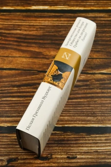 Книга «Замороженные деньги. Общество для Генри. Грабят ли дворецкие банки?» - автор Вудхаус Пелам Гренвилл, твердый переплёт, кол-во страниц - 576, издательство «АСТ»,  серия «Библиотека классики», ISBN 978-5-17-176051-9, 2025 год