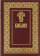 Книга «Библия на русском языке» -  твердый переплёт, кол-во страниц - 1408, издательство «Даниловский благовестник»,  ISBN 978-5-89101-563-0, 2015 год