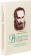 Купить книгу «Вхождение в Царство. О Таинствах Крещения, Покаяния и Евхаристии», автор Антоний (Сурожский) митрополит | Книжный магазин ULYSSES.MD Книга «Вхождение в Царство. О Таинствах Крещения, Покаяния и Евхаристии» - автор Антоний (Сурожский) митрополит , мягкий переплёт, кол-во страниц - 624, издательство «Терирем», ISBN 978-5-4247-0115-3, 2025 год