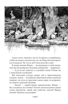 Книга «Алиса в Стране чудес. Алиса в Зазеркалье» - автор Кэрролл Льюис, твердый переплёт, кол-во страниц - 480, издательство «Азбука»,  серия «Детская библиотека. Большие книги», ISBN 978-5-389-24382-8, 2025 год