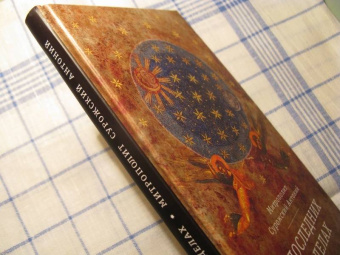 Книга «О последних пределах» - автор Антоний (Сурожский) митрополит , твердый переплёт, кол-во страниц - 192, издательство «Гранат»,  ISBN 978-5-906456-38-0 , 2019 год