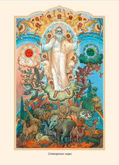 Книга «Библия в кратком пересказе» - автор Ярослав Шипов протоиерей , твердый переплёт, кол-во страниц - 168, издательство «ИМП»,  ISBN 978‑5‑88017-626-7, 2021 год