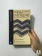 Книга «Грёзы о воздухе. Опыт о воображении движения. Психоанализ стихий» - автор Башляр Гастон, мягкий переплёт, кол-во страниц - 416, издательство «АСТ»,  серия «Слово современной философии», ISBN 978-5-17-151829-5, 2024 год