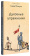 Книга «Духовные упражнения» - автор Савва (Мажуко) архимандрит , твердый переплёт, кол-во страниц - 272, издательство «Никея»,  серия «Эссе о Боге», ISBN 978-5-907828-35-3, 2023 год