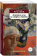 Книга «Ложится мгла на старые ступени» - автор Чудаков Александр Павлович, мягкий переплёт, кол-во страниц - 704, издательство «Азбука»,  серия «Азбука-классика (pocket-book)», ISBN 978-5-389-23344-7, 2025 год