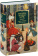 Книга «Тысяча и одна ночь в 3-х книгах» -  твердый переплёт, кол-во страниц - 3664, издательство «Азбука»,  серия «Иностранная литература. Большие книги», ISBN 978-5-389-29558-2, 2025 год