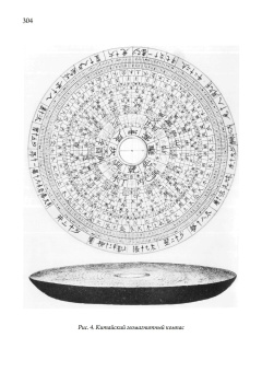 Книга «Человек и время. Материалы «Эраноса»» -  твердый переплёт, кол-во страниц - 380, издательство «Касталия»,  ISBN 978-5-521-16375-5, 2022 год