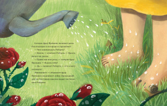 Книга «День ничегонеделанья» - автор Хуппертц Никола, твердый переплёт, кол-во страниц - 24, издательство «Нигма»,  ISBN 978-5-4335-1043-2, 2023 год