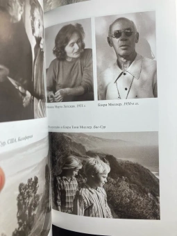 Книга «Генри Миллер» - автор Ливергант Александр Яковлевич, твердый переплёт, кол-во страниц - 295, издательство «Молодая гвардия»,  серия «Жизнь замечательных людей (ЖЗЛ)», ISBN 978-5-235-03868-4, 2016 год