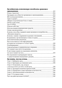 Книга «Сердце разума. Практическое использование методов НЛП» - автор Андреас Стив, Андреас Коннира, твердый переплёт, кол-во страниц - 256, издательство «Корвет»,  серия «Современная психология. Теория и практика», ISBN  978-5-7312-0394-4 , 2019 год
