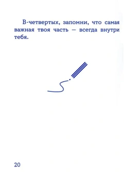 Книга «Жил человек… Сборник христианских притч и сказаний» -  твердый переплёт, кол-во страниц - 224, издательство «Никея»,  серия «101 притча», ISBN 978-5-907661-94-3, 2024 год
