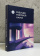 Книга «Будущее мировой науки» -  твердый переплёт, кол-во страниц - 312, издательство «Высшая школа экономики ИД»,  ISBN 978-5-7598-3016-0 , 2024 год