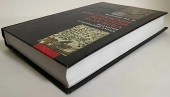 Книга «Христианские писатели II-XV веков. Византия и латинский Запад» - автор Балакин Юрий Васильевич, твердый переплёт, кол-во страниц - 576, издательство «Форум»,  ISBN  978-5-91134-497-9 , 2013 год