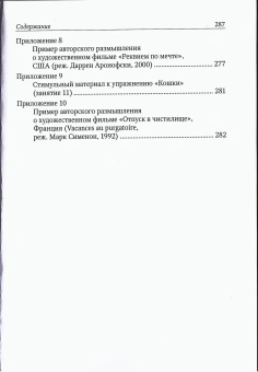 Книга «Клинико-психологическая помощь родственникам зависимых» - автор Стряпухина Юлия Витальевна ,  переплёт, кол-во страниц - 288, издательство «	РХГА»,  ISBN 978-5-907987-46-3, 2025 год