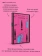 Книга «Сломленная» - автор де Бовуар Симона, мягкий переплёт, кол-во страниц - 288, издательство «Эксмо»,  серия «Магистраль. Главный тренд», ISBN 978-5-04-231720-0, 2026 год