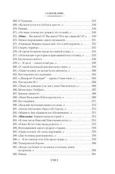 Книга «"Из дома вышел человек...". Проза, поэзия, драматургия» - автор Хармс Даниил Иванович, твердый переплёт, кол-во страниц - 720, издательство «Азбука»,  серия «Русская литература. Большие книги», ISBN 978-5-389-08637-1 , 2024 год
