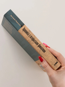 Книга «Хроника с открытым финалом. История палестино-израильского противостояния» - автор Марьясис Дмитрий Александрович, твердый переплёт, кол-во страниц - 332, издательство «Альпина Паблишер»,  ISBN 978-5-00223-248-2, 2025 год