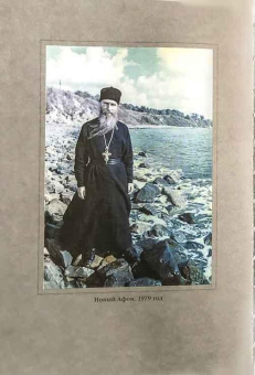Книга «Мы все были у него в сердце. Воспоминания об архимандрите Кирилле (Павлове)» -  твердый переплёт, кол-во страниц - 232, издательство «Свято-Троицкая Сергиева Лавра»,  ISBN 978-5-00009-201-9, 2019 год