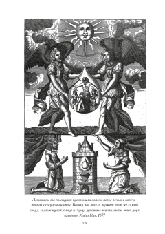 Книга «Осмысляя Юнга» - автор Эдингер Эдвард Ф., твердый переплёт, кол-во страниц - 224, издательство «Касталия»,  ISBN 978-5-519-60739-1, 2016 год