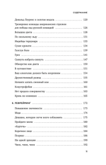 Книга «Мой голос будет с вами. Истории из практики Милтона Эриксона» - автор Эриксон Милтон, твердый переплёт, кол-во страниц - 320, издательство «Бомбора»,  серия «Практическая психотерапия», ISBN 978-5-04-121536-1 , 2022 год