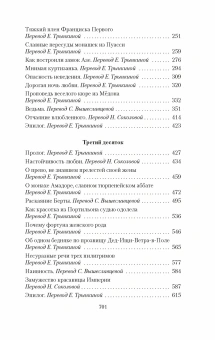 Книга «Озорные рассказы» - автор де Бальзак Оноре , мягкий переплёт, кол-во страниц - 704, издательство «Азбука»,  серия «Азбука-классика (pocket-book)», ISBN  978-5-389-23812-1 , 2023 год
