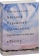 Книга «Проповеди, произнесенные в России» - автор Антоний (Сурожский) митрополит , интегральный переплёт, кол-во страниц - 416, издательство «Фонд Духовное наследие митрополита Антония Сурожского»,  ISBN 978-5-903898-29-9 , 2014 год
