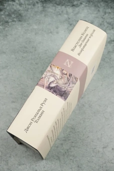 Книга «Властелин колец. Кн. 2-3. Две башни. Возвращение короля» - автор Толкин Джон Рональд Руэл, твердый переплёт, кол-во страниц - 992, издательство «АСТ»,  серия «Библиотека классики», ISBN 978-5-17-166726-9, 2025 год