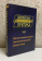 Книга «Библейская ветхозаветная критика» - автор Крыжановский С. В. , твердый переплёт, кол-во страниц - 536, издательство «Quadrivium»,  ISBN 978-5-00207-800-4, 2025 год