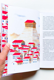 Книга «Тайны Гераклита» - автор Маршан Ян, твердый переплёт, кол-во страниц - 64, издательство «Ad Marginem»,  серия «Платон и Ко», ISBN 978-5-91103-385-9 , 2017 год