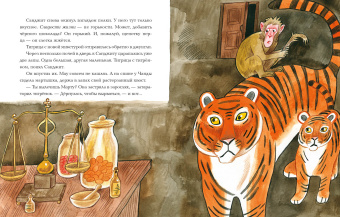 Книга «Лекарь Санджит Ваманкар» - автор Сафронова Ольга Викторовна, твердый переплёт, кол-во страниц - 40, издательство «Нигма»,  ISBN 978-5-4335-0960-3, 2023 год